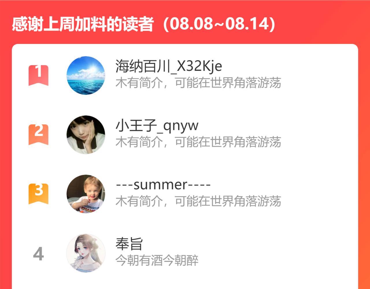 第95话师父醒过来了120