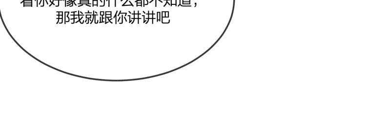 第56话 道士离家出走15