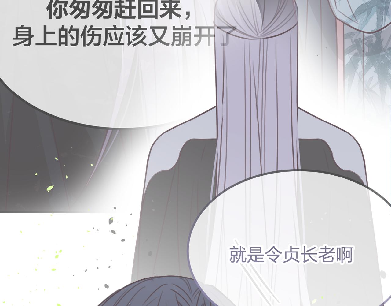 第101话 师父和大师兄215