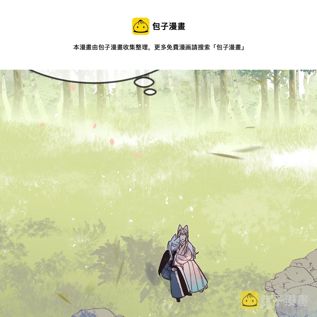 第80话 白狼在意的是128