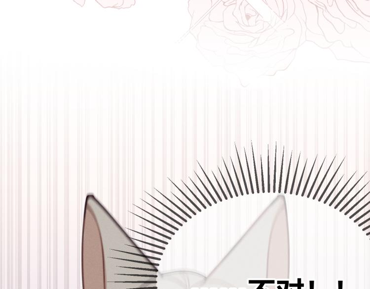 第55话 狐妖慌得一批25