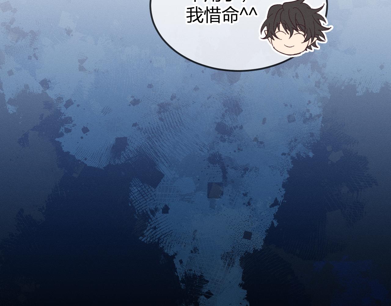 第78话 狼妖要做的事239