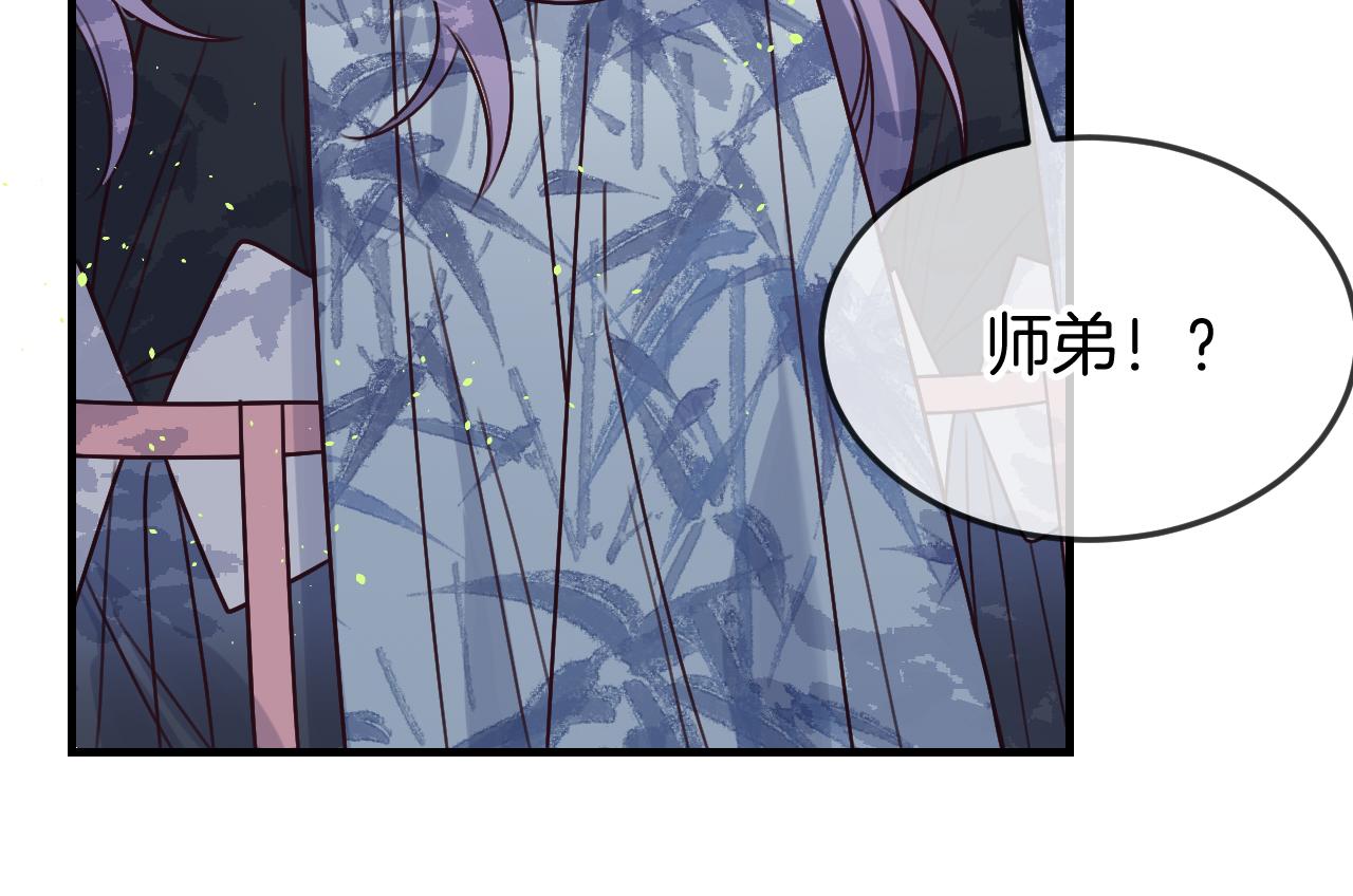 第104话 长老他的过去81