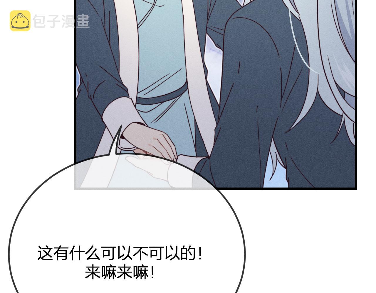 第74话 白狼孤身一人14