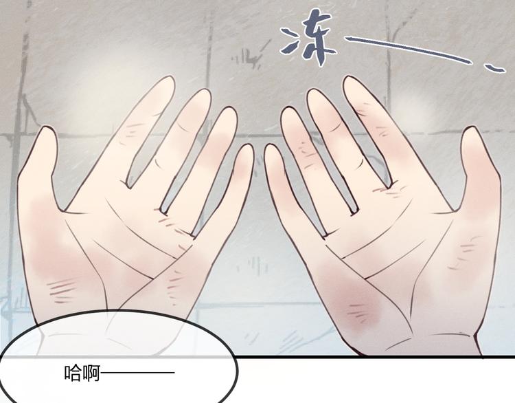 番外  朋友们的故事42
