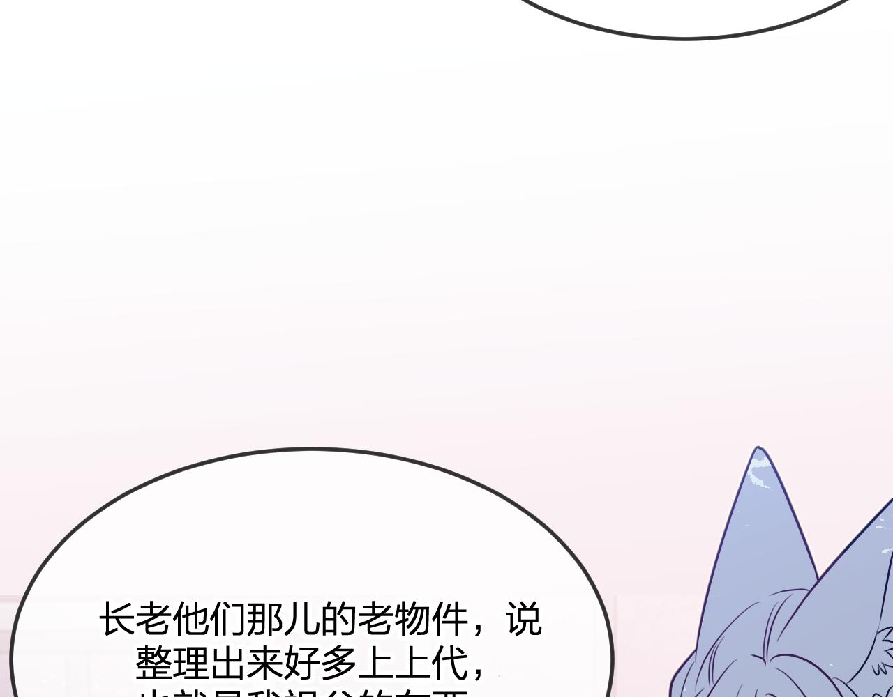 第87话 双狼的故人们153