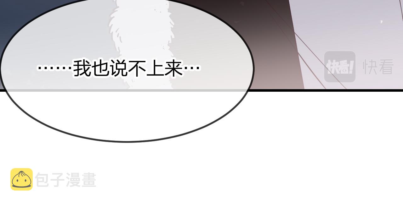 第80话 白狼在意的是67