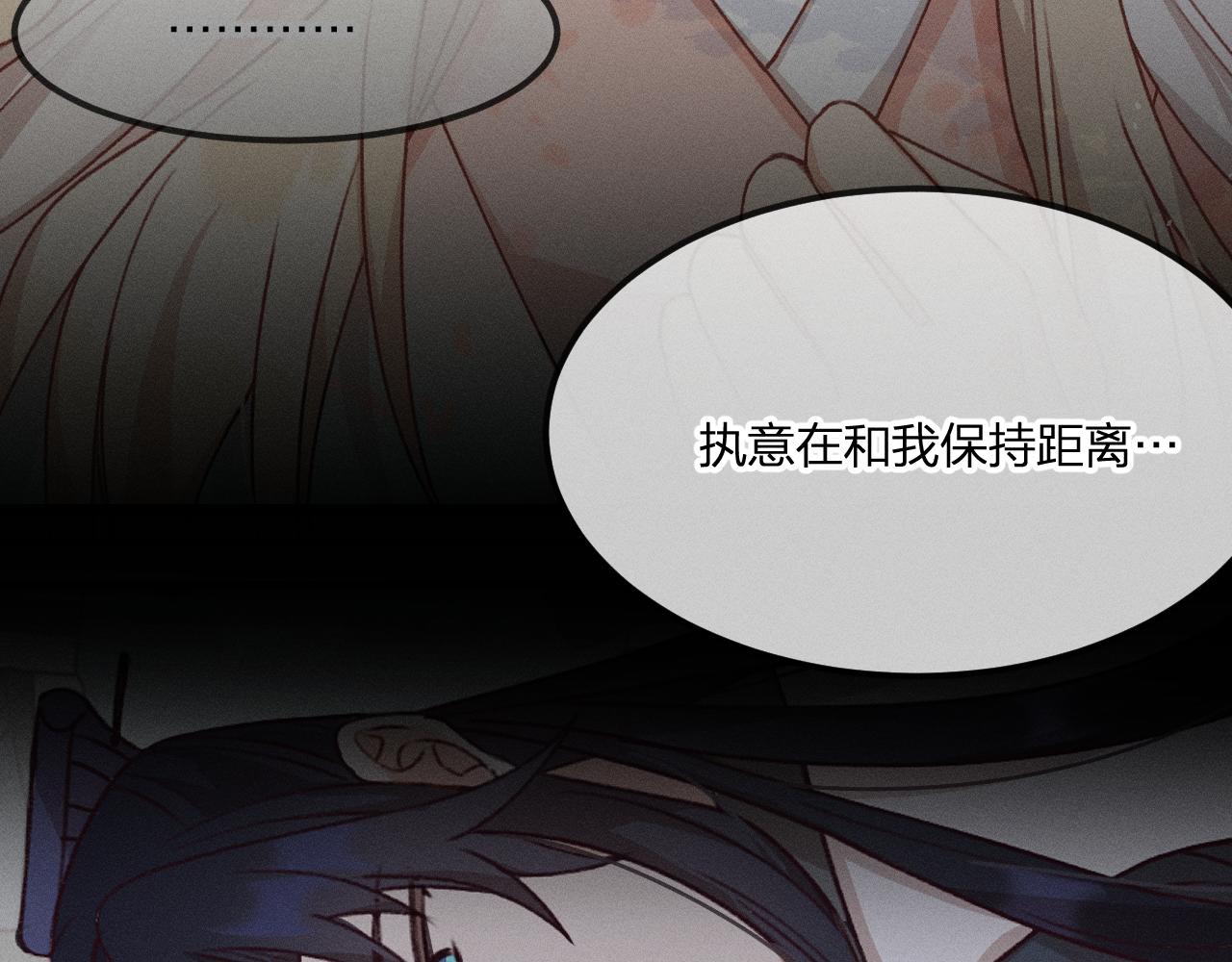 第53话 狐妖他生病了132