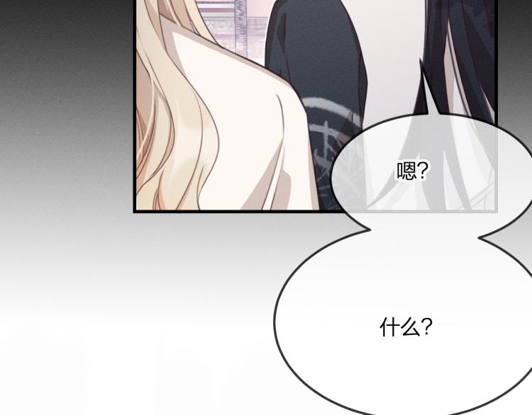 第57话 狐妖在他眼里71