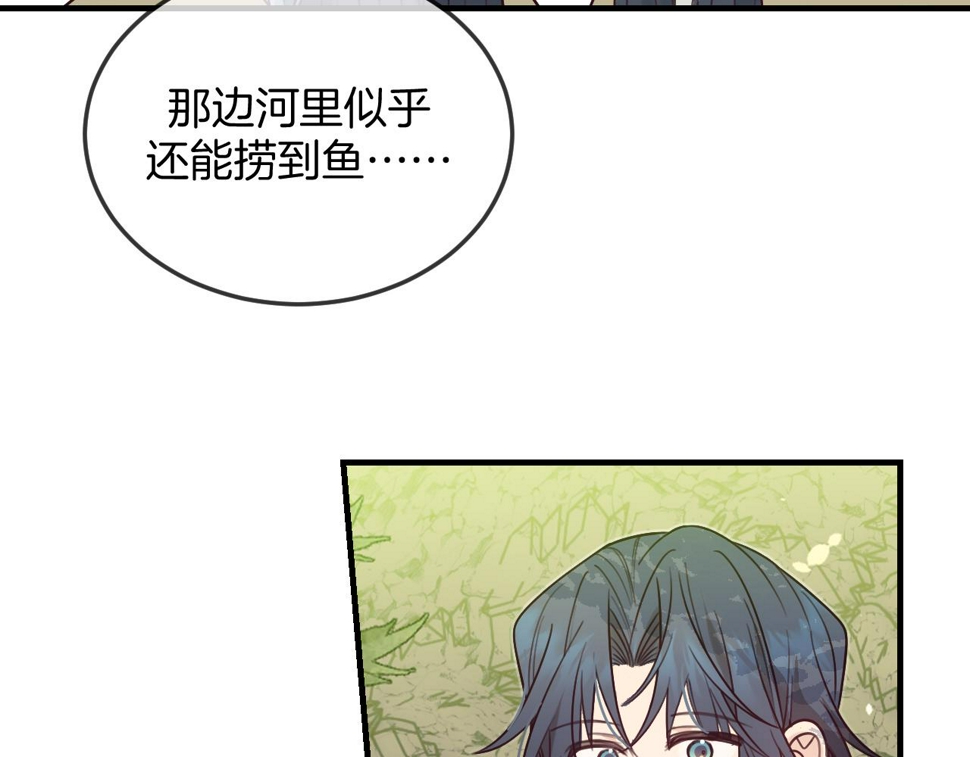 第108话 师父相处日常78