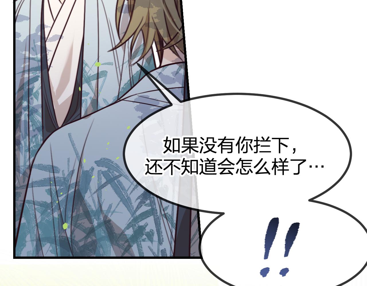 第96话 师父赶回来了132