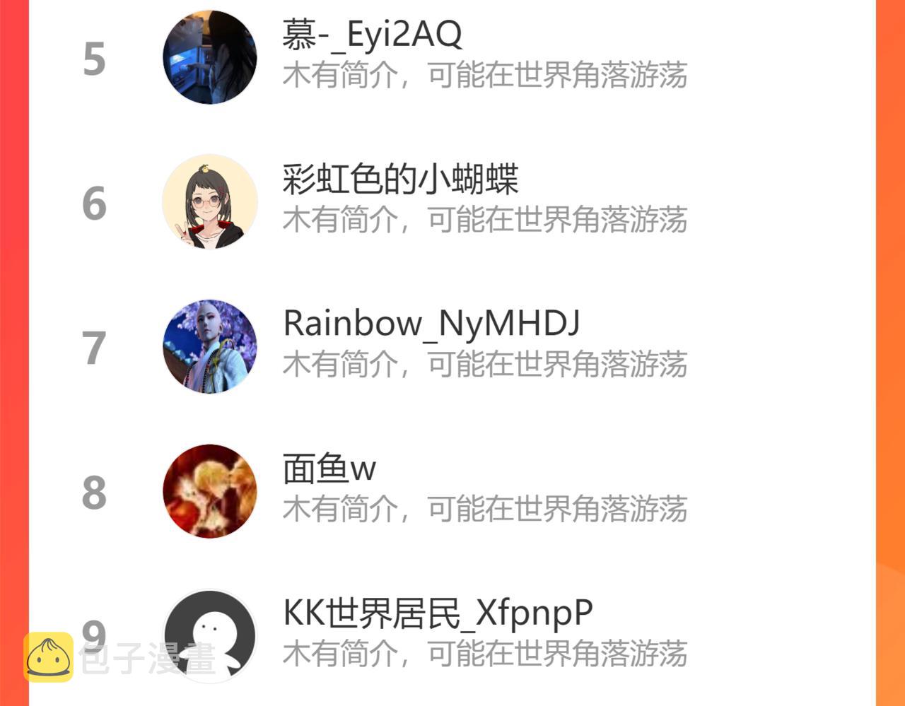 第69话 白狼他在偷笑170
