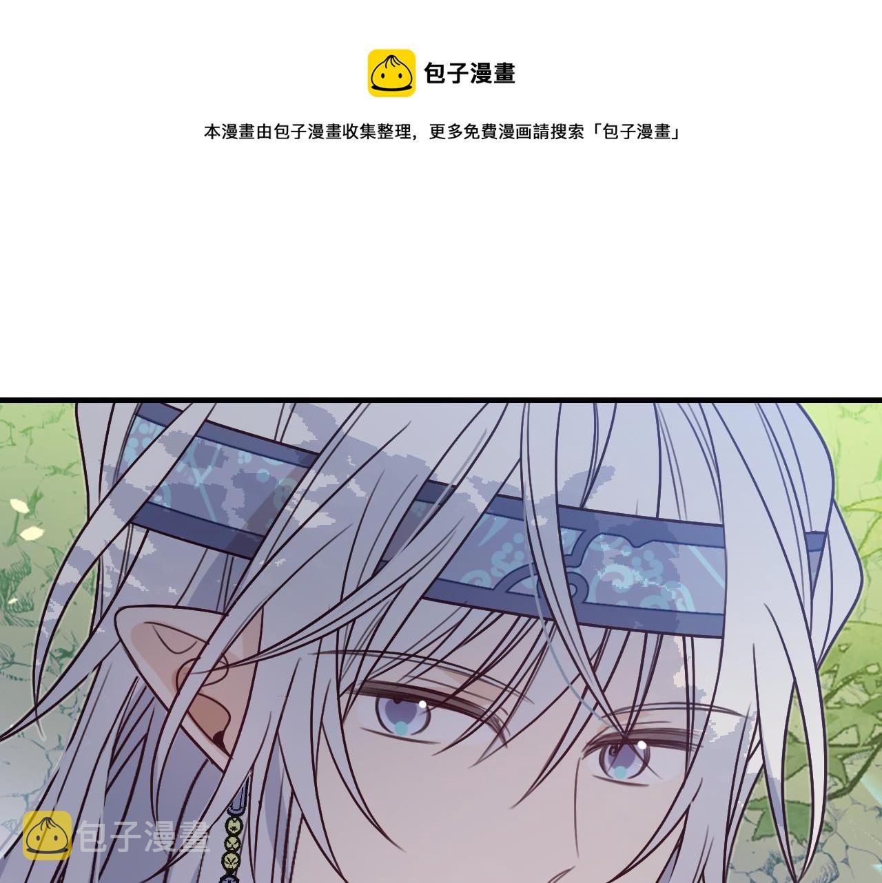 第106话 白鹿遇到了狼0