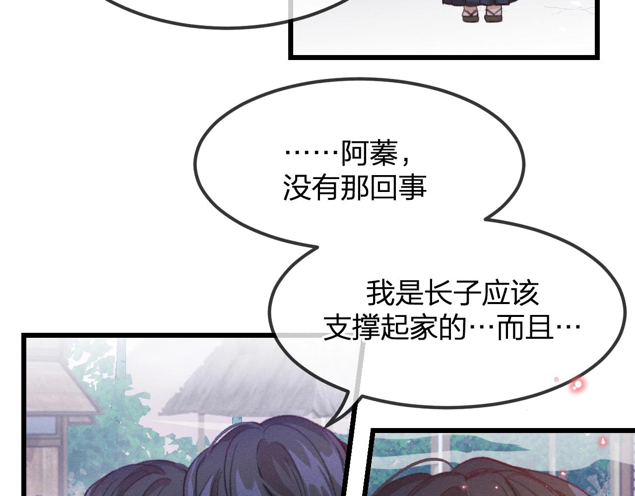 第13话   道士作为哥哥136