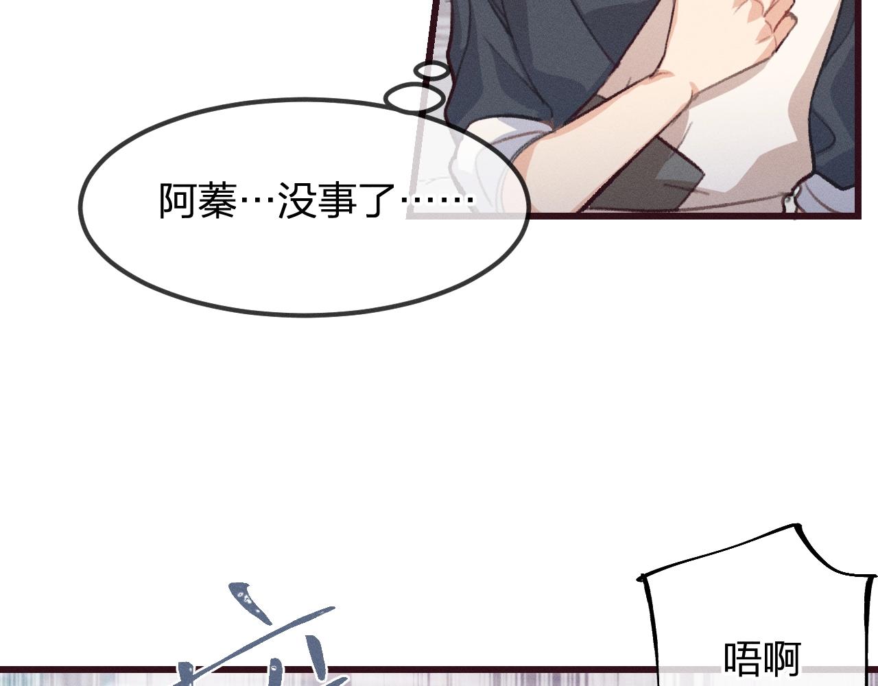 第13话   道士作为哥哥94
