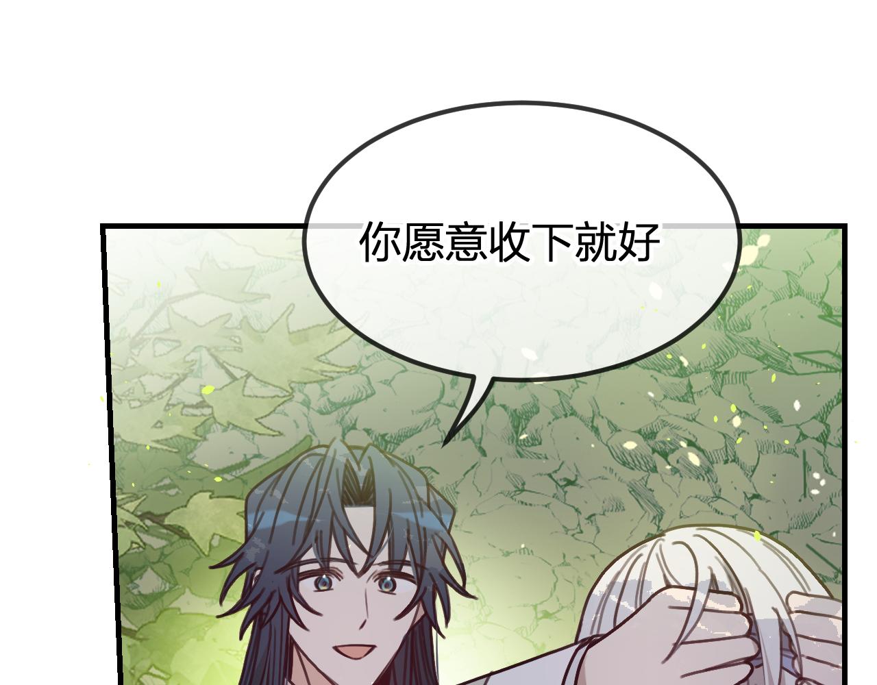 第99话 师父想亲近他146