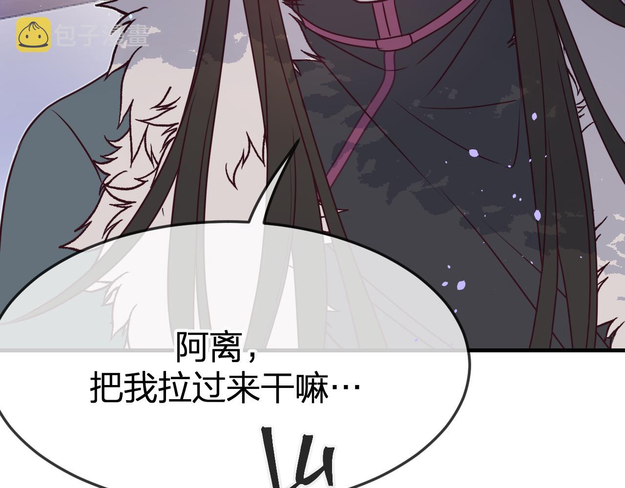 第84话 狼妖对于道士93