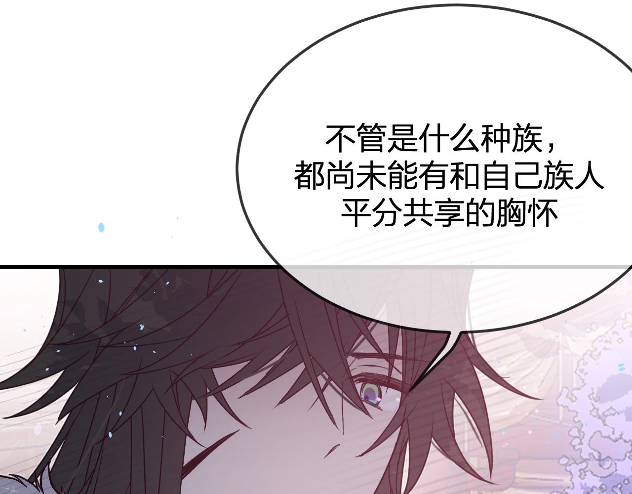 第84话 狼妖对于道士73