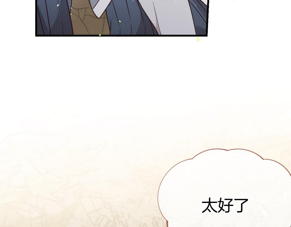 第108话 师父相处日常89