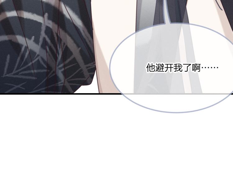 第59话 道士他又怂了92