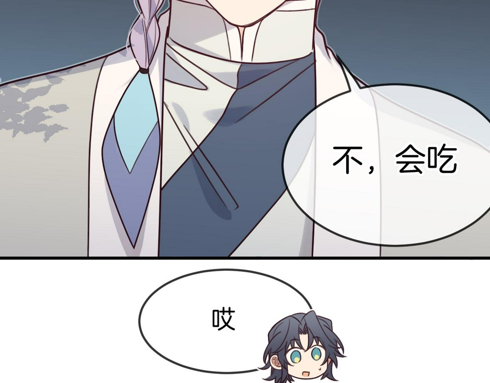 第108话 师父相处日常81