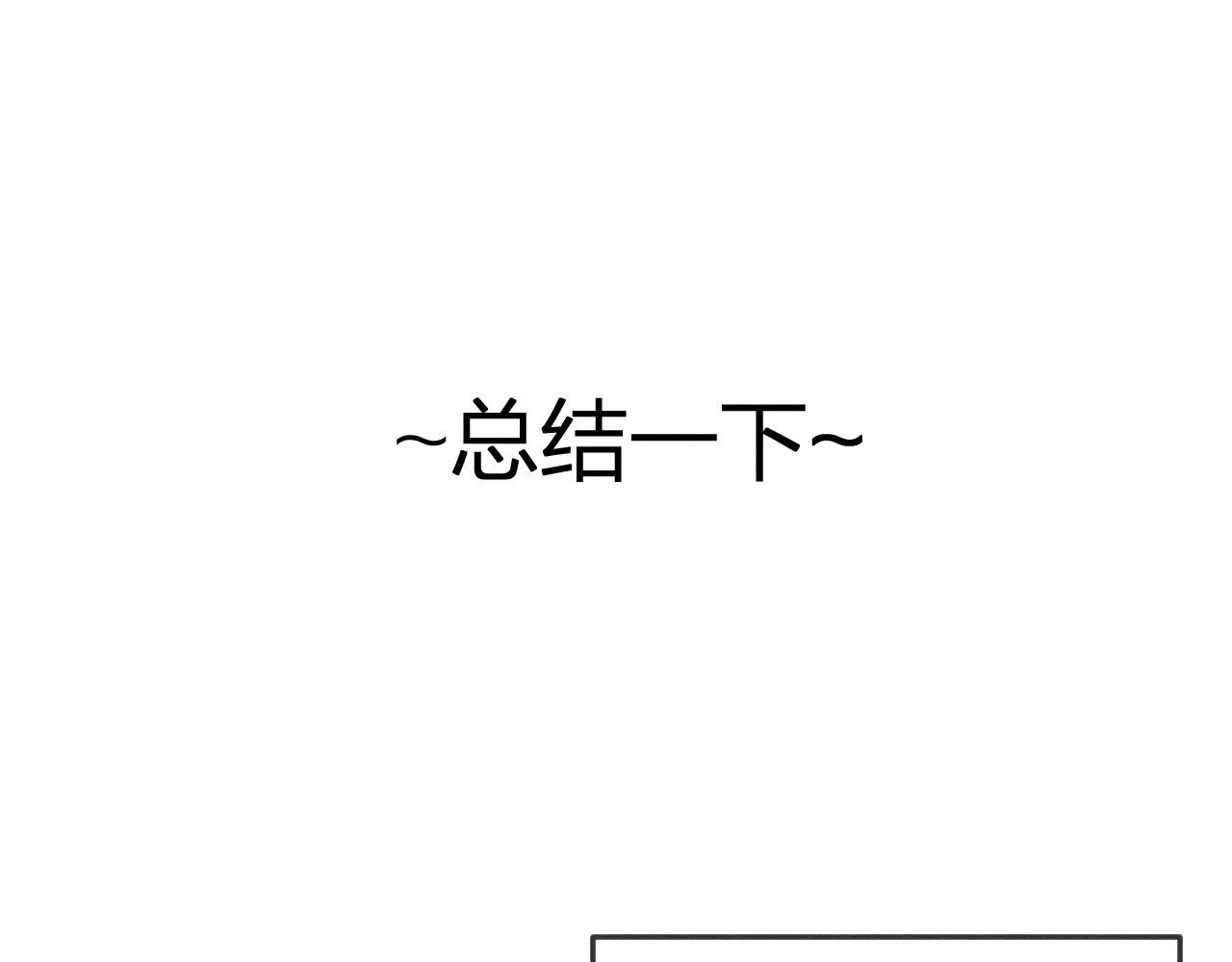 番外 道妖和醉酒梗138