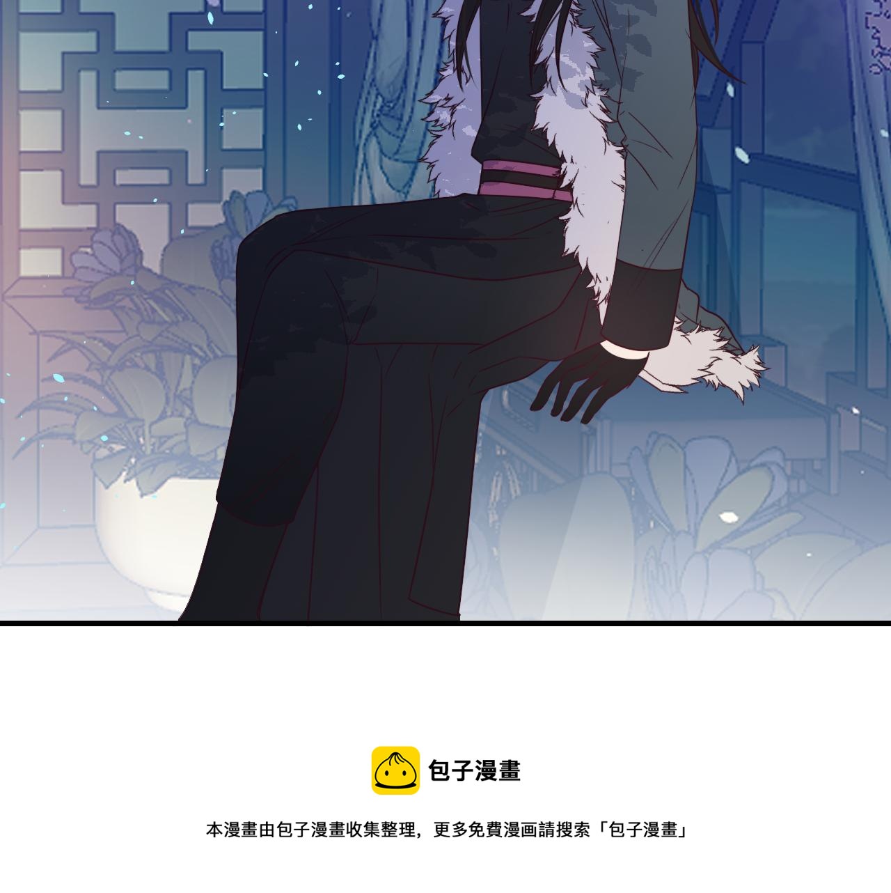 第81话 白狼恋爱咨询204