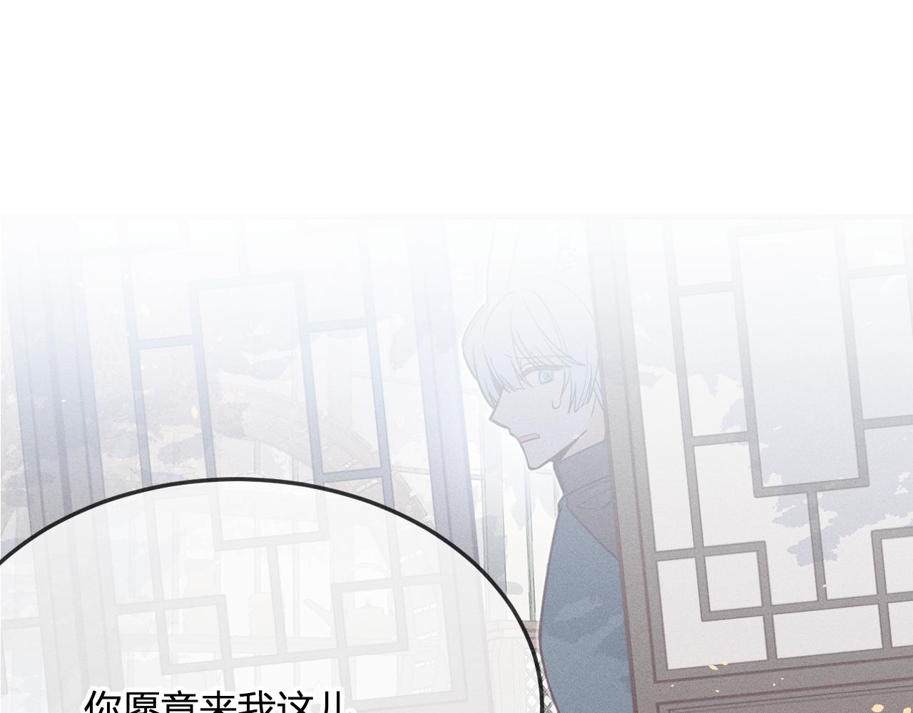 第73话 白狼他就要傻83