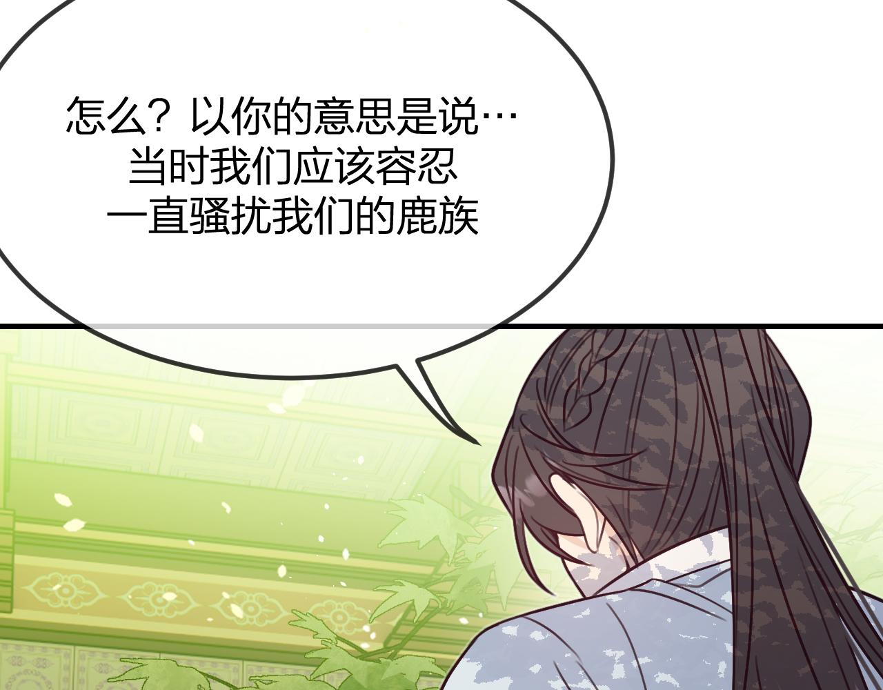 第101话 师父和大师兄123