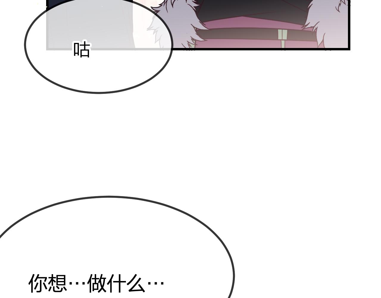 第79话 狼妖狭路相逢114