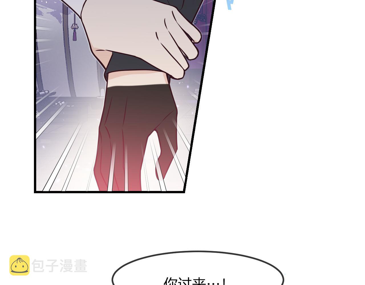 第84话 狼妖对于道士83