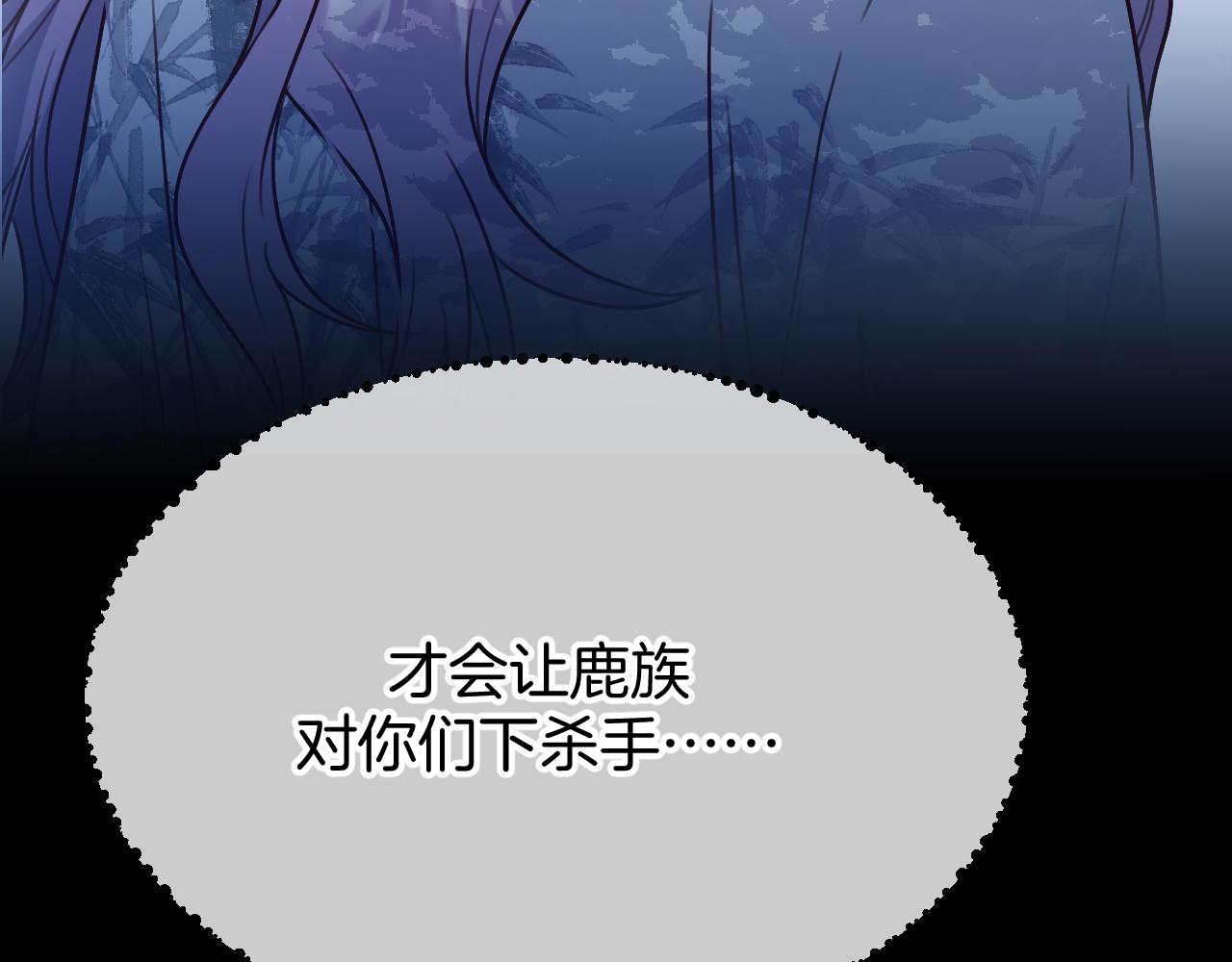 第104话 长老他的过去137
