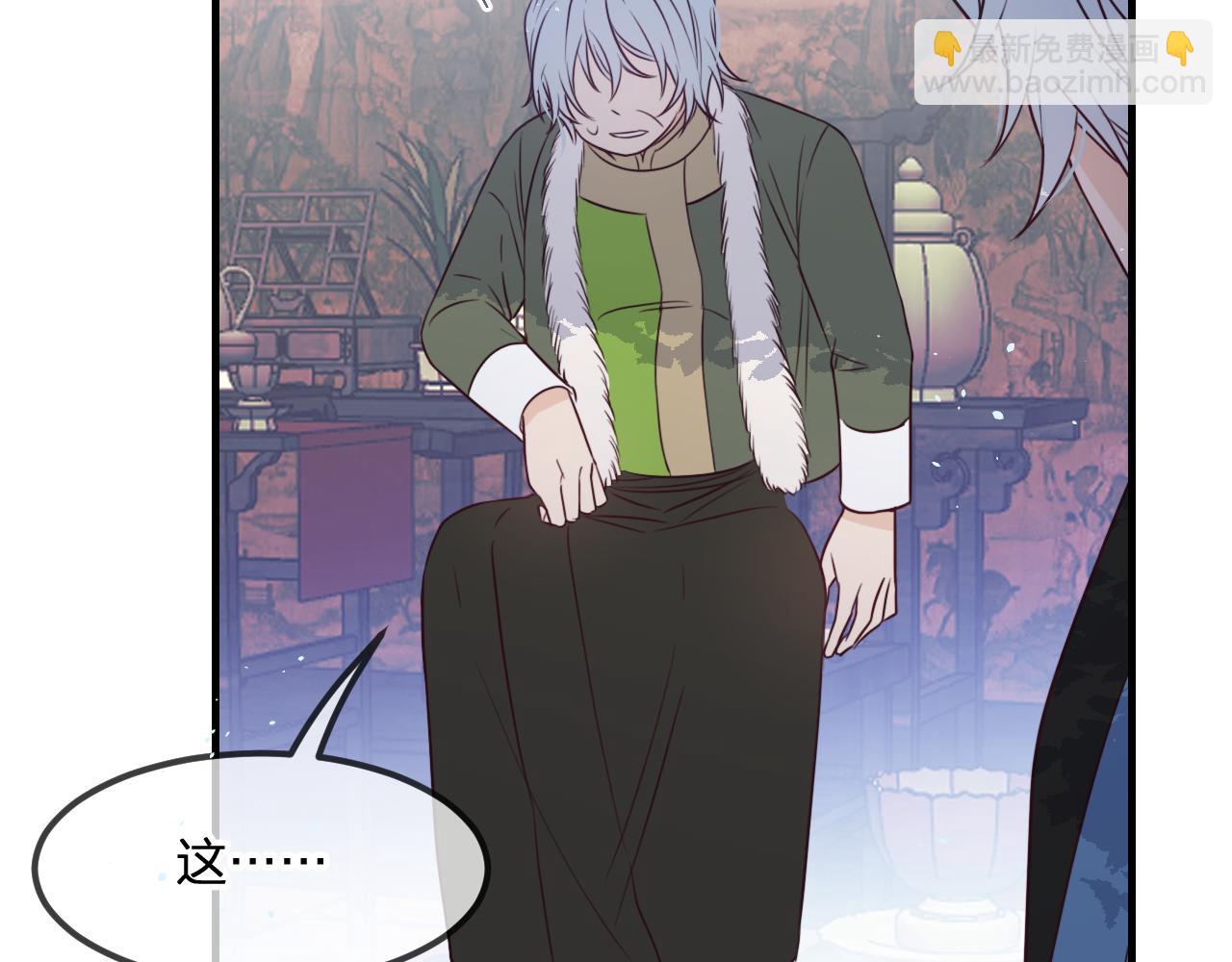 第87话 双狼的故人们90