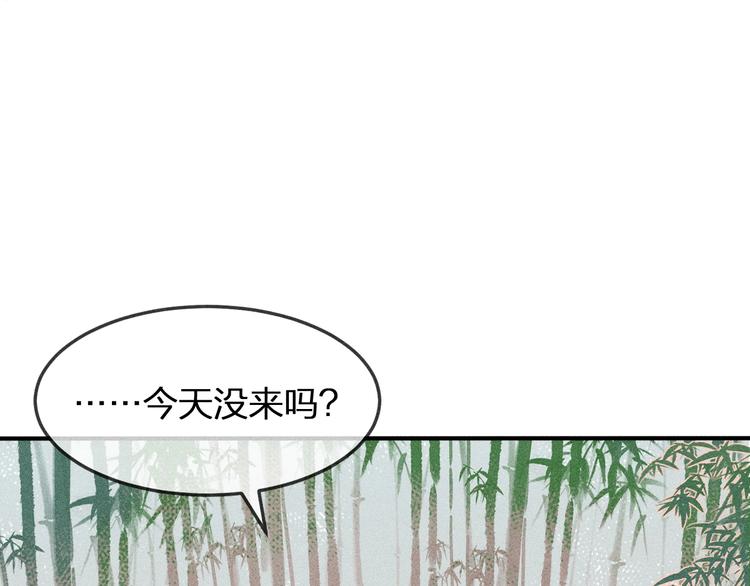 第3话 狐妖他伤心了10