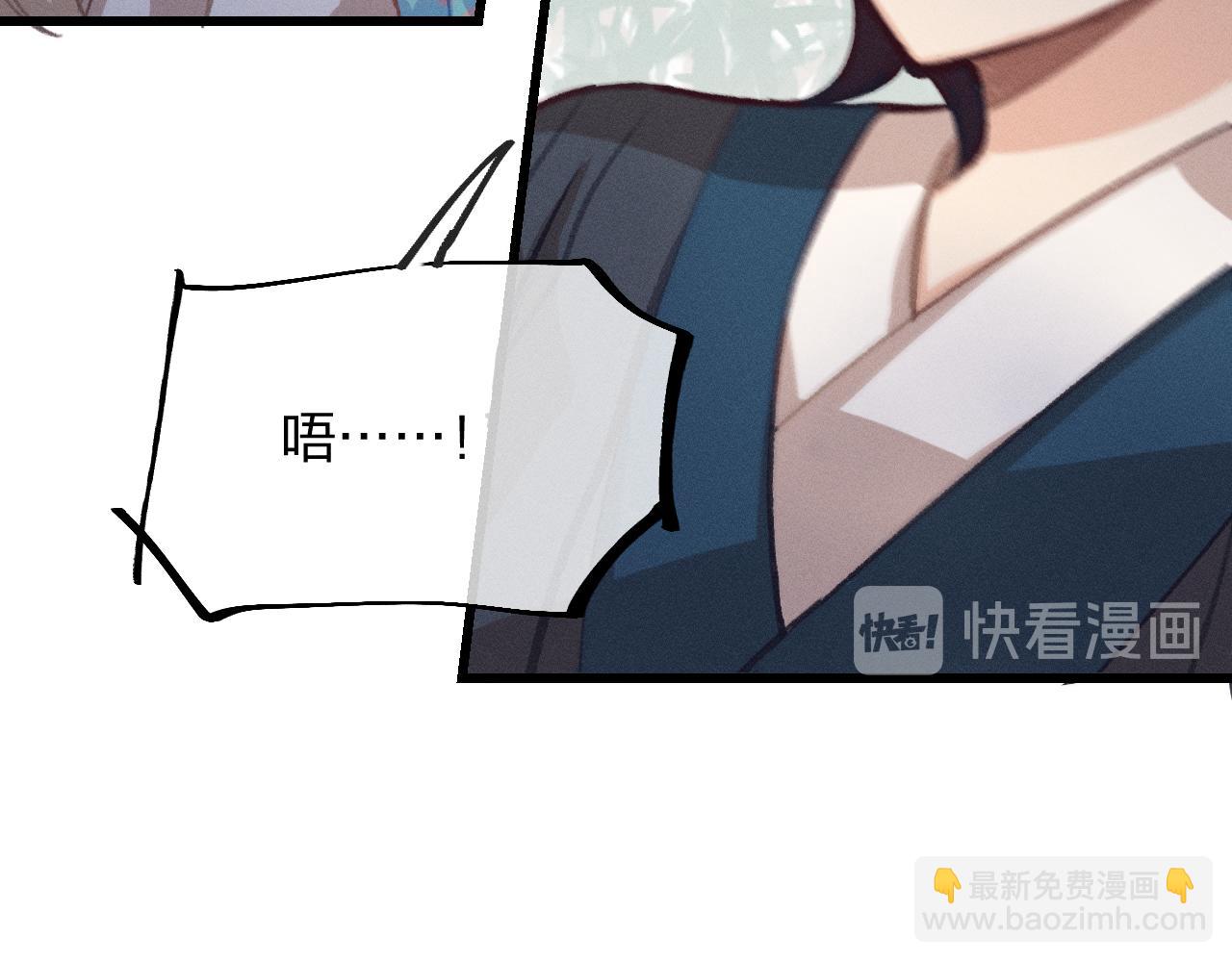 第15话 道士有点后悔70
