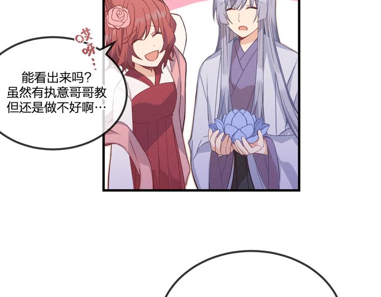 第52话 大家的紊雨祭（下）37