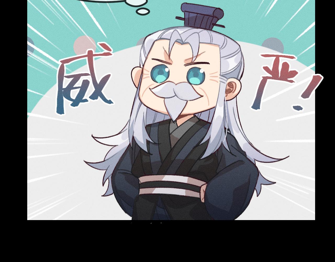 第14话 道士遇到了狐33