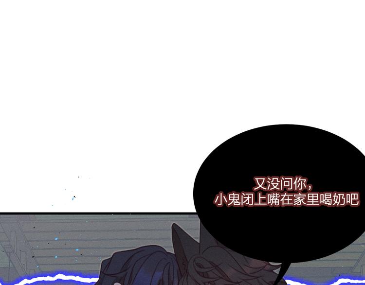 第47话 狼妖来做客了54