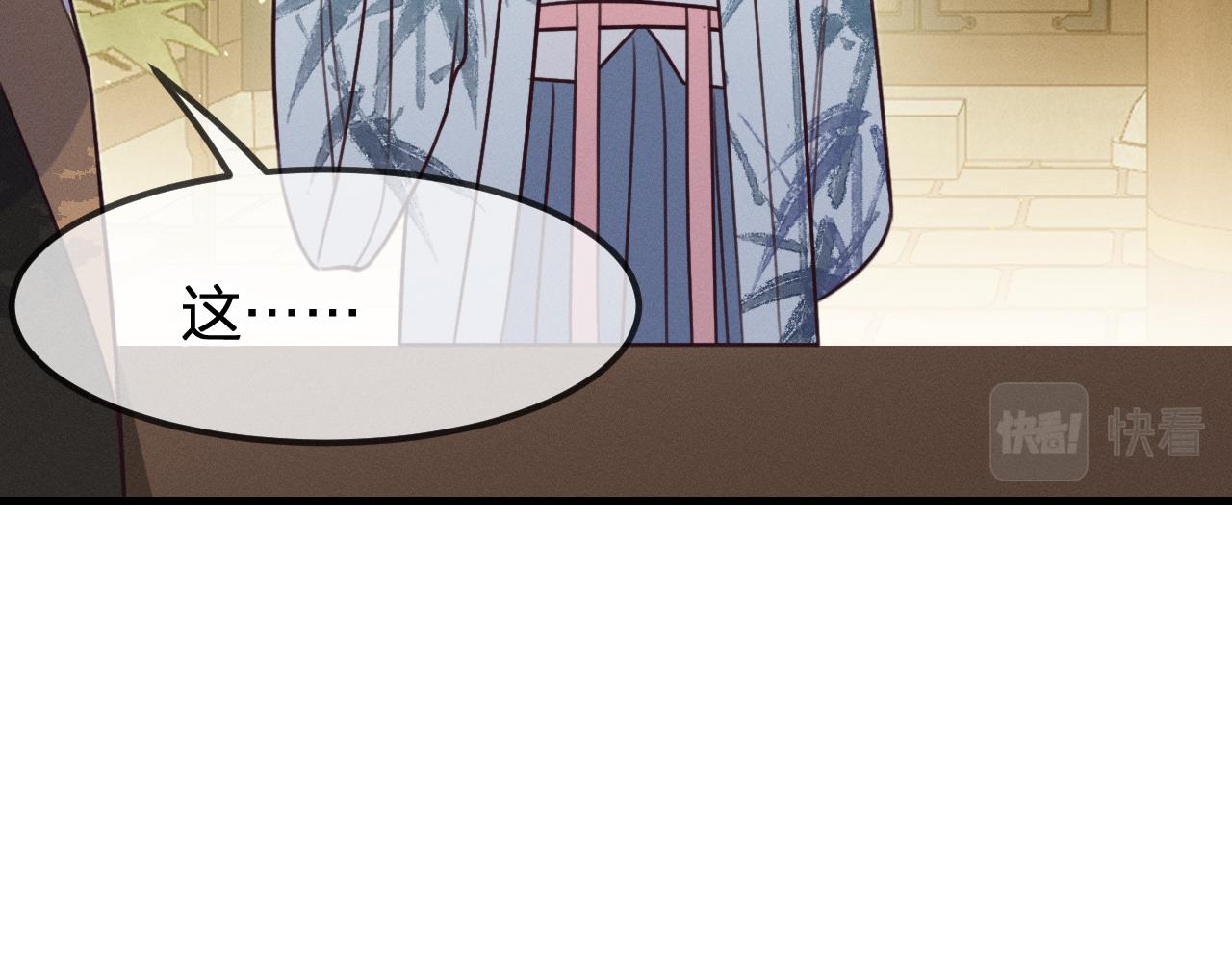 第93话师父貌美如花137