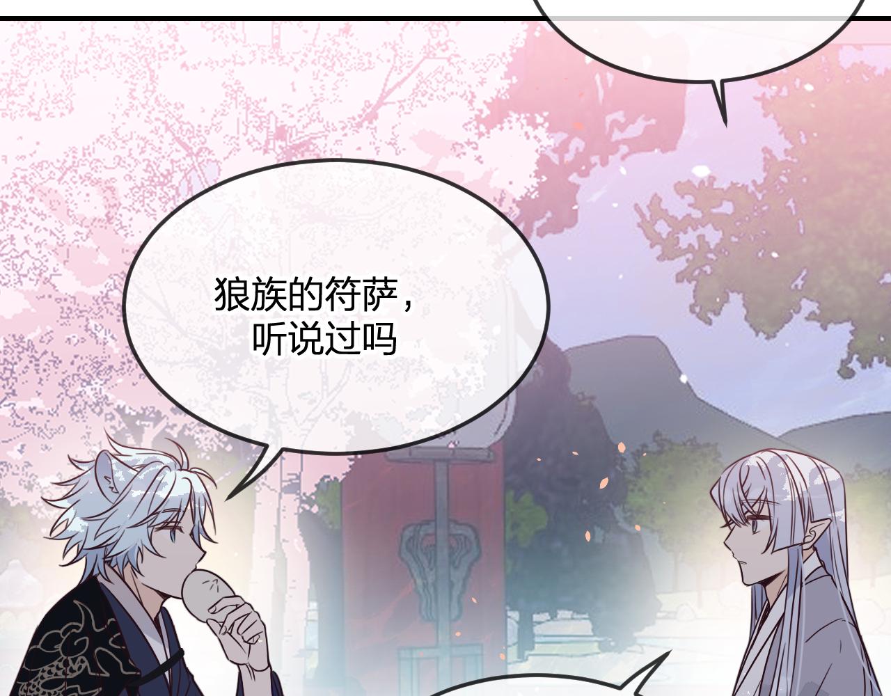 第89话双狼的朋友们（下）58