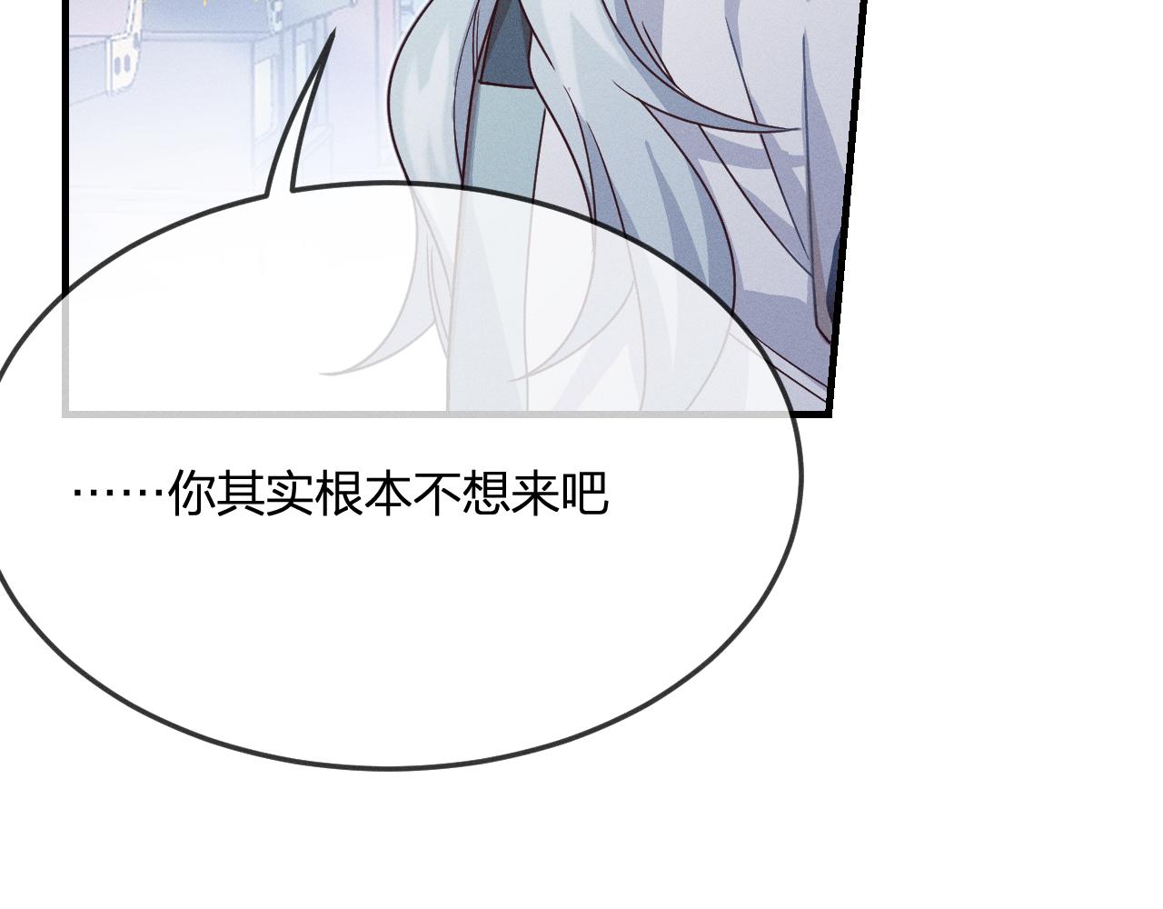 第69话 白狼他在偷笑55