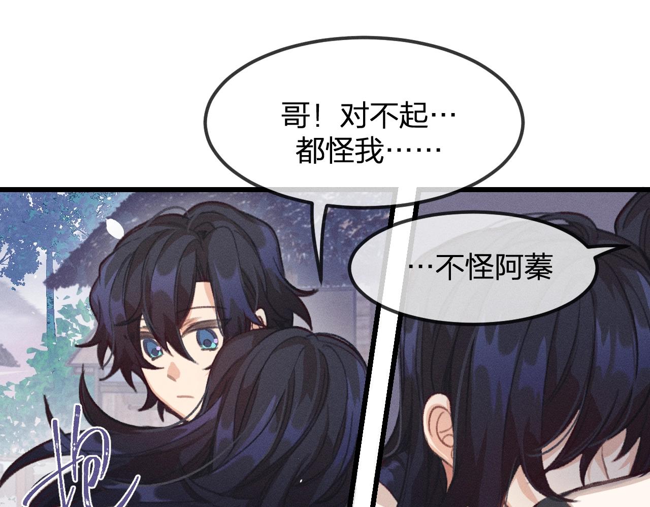 第13话   道士作为哥哥131