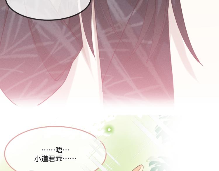 第59话 道士他又怂了100