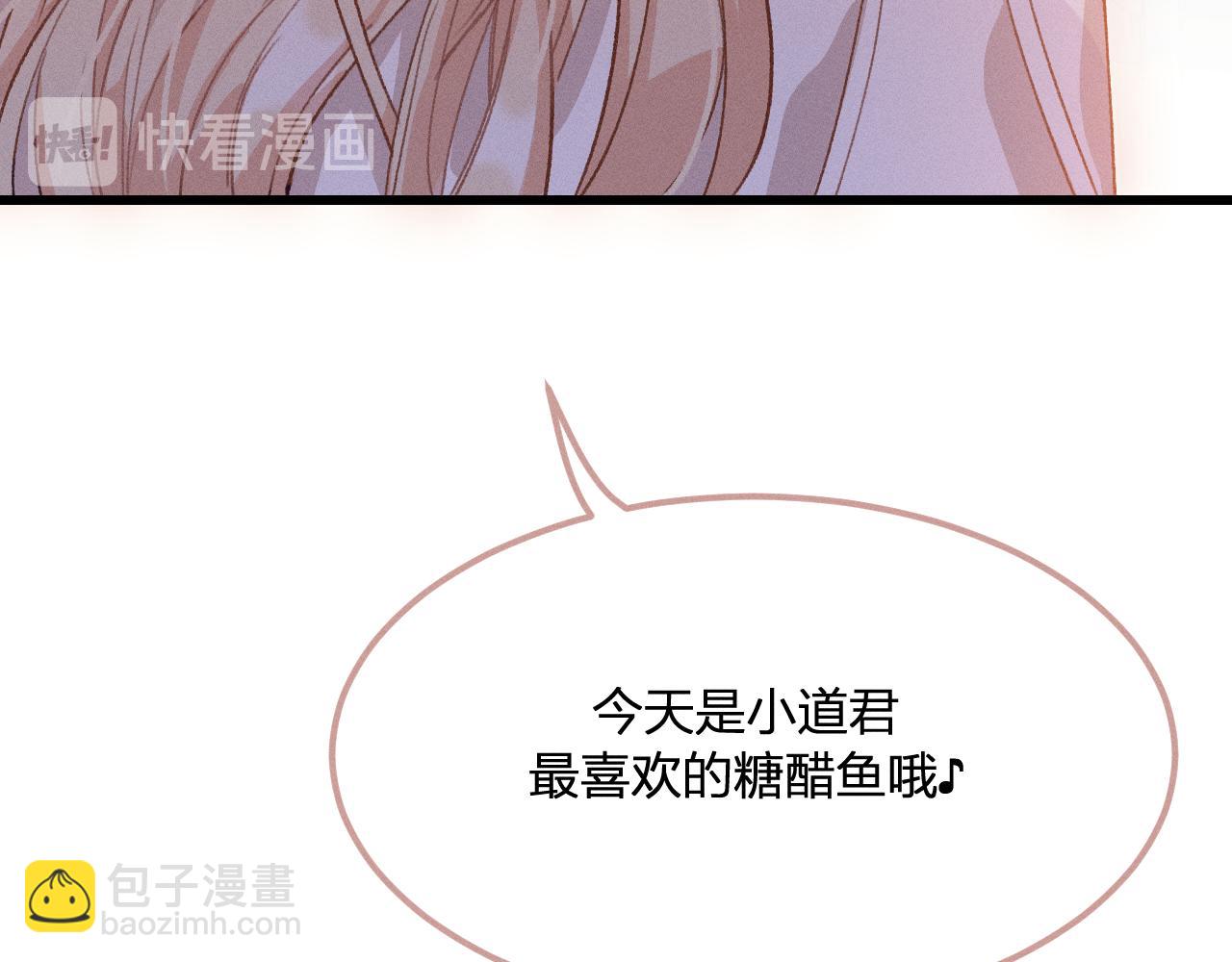第33话 道士来算账了（下）13