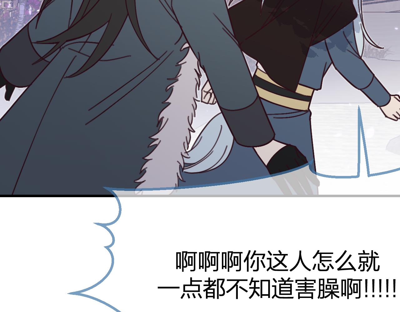 第86话 狼妖求爱之路（下）235