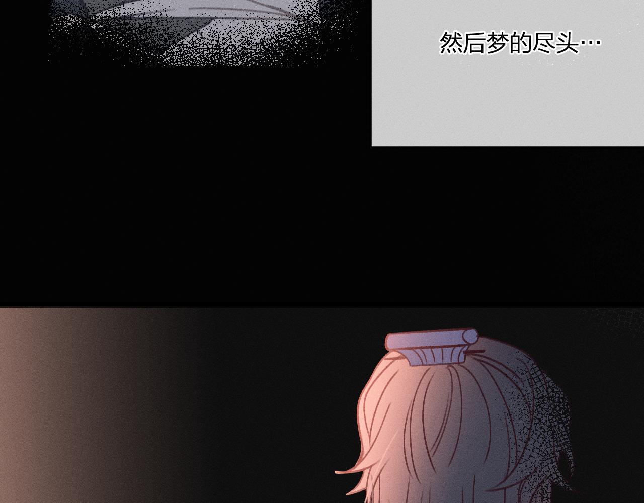 第38话 道士会做梦了86