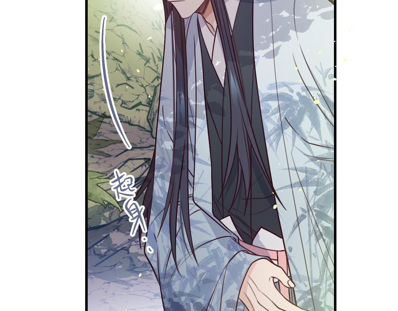 第105话 师父凑得好近33