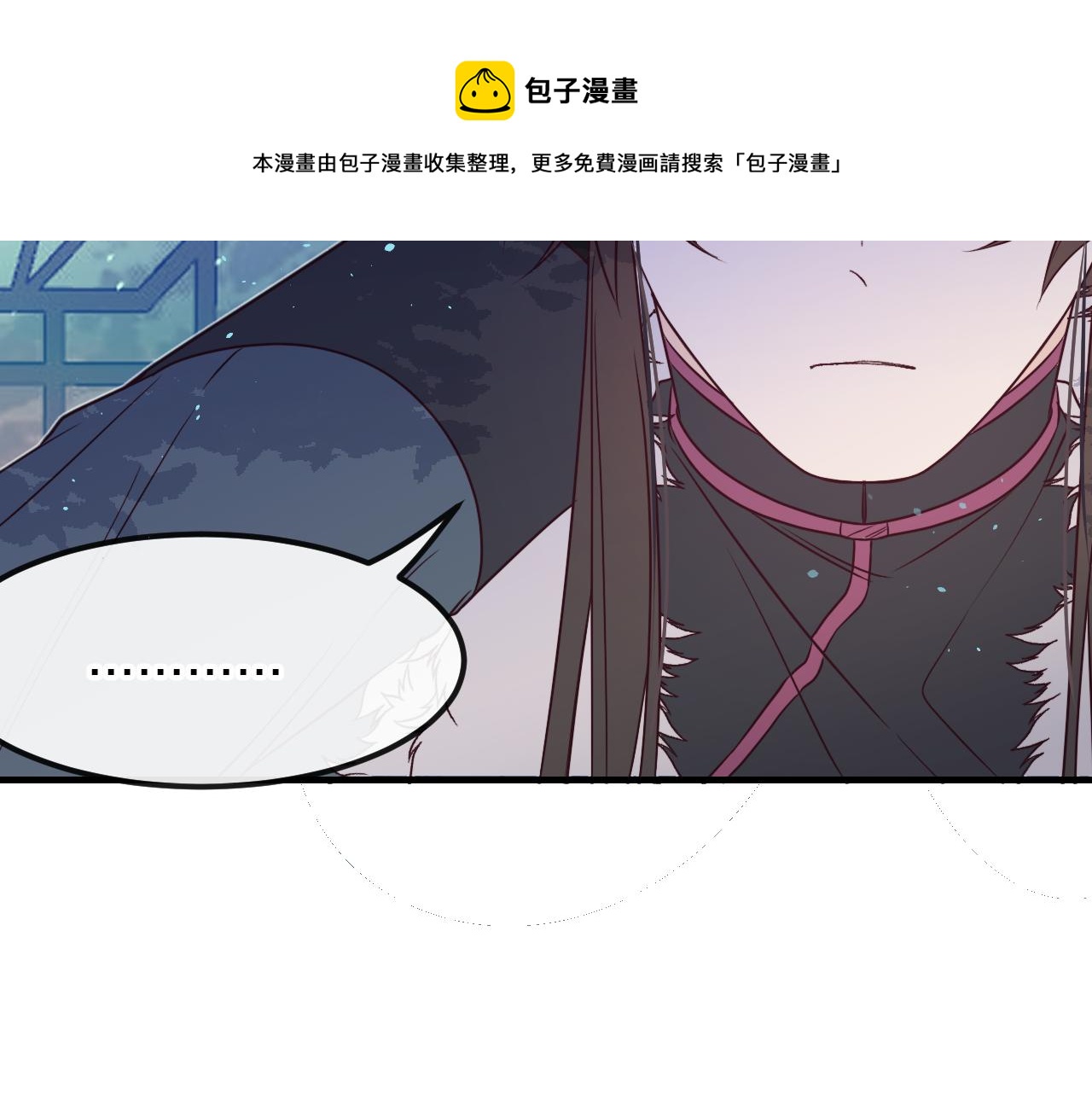 第82话 双狼说了出来100