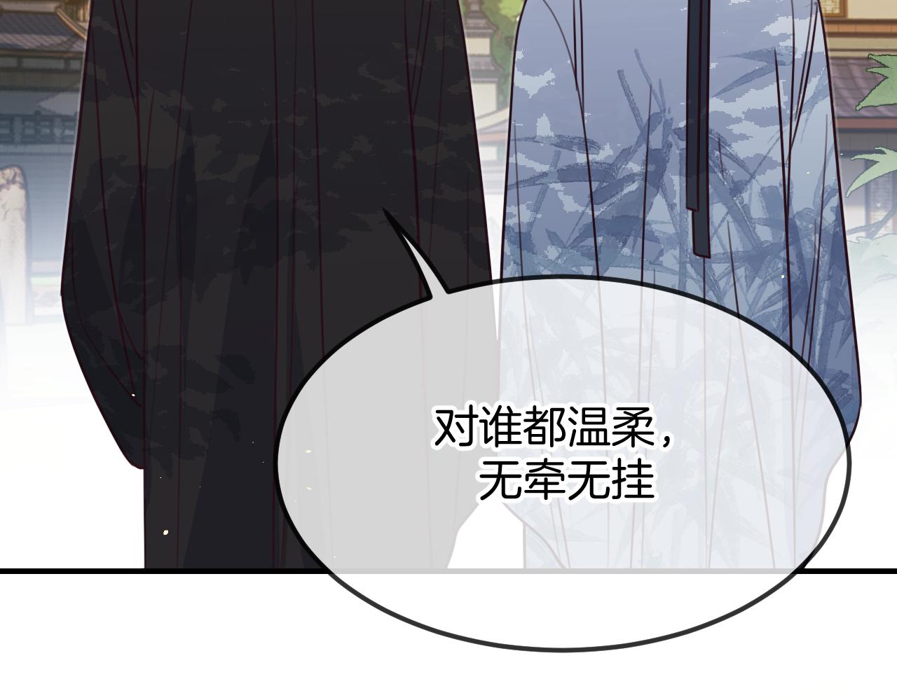 第107话 狼妖他的烦恼160