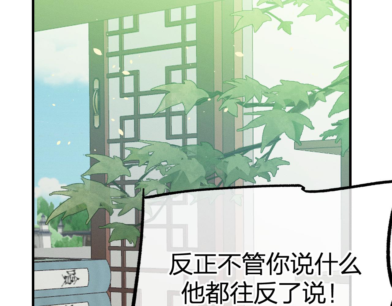 第93话师父貌美如花168